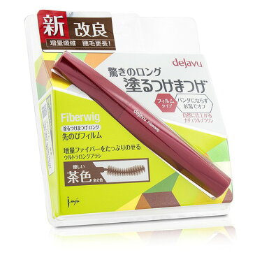 デジャヴュ Dejavu 塗るつけまつげ ロング ファイバーウィッグ ウルトラロングF - ナチュラルブラウン 7.2g/0.25oz【楽天海外直送】