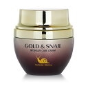 【月間優良ショップ】 3Wクリニック 3W Clinic Gold Snail Intensive Care Cream (Whitening/ Anti-Wrinkle) 55g/1.94oz【海外通販】