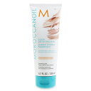 モロッカンオイル Moroccanoil カラーデポジティングマスク-#ローズゴールド 200ml/6.7oz【海外通販】