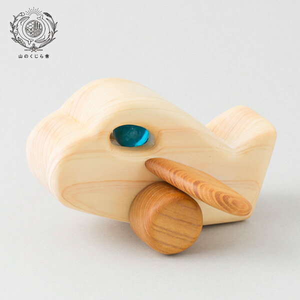 【木のおもちゃ ひこうき】 飛行機 乗り物 ビー玉 オブジェ 赤ちゃん ベビー 幼児 乳児 男の子 女の子 誕生日 出産祝い 知育玩具 木製玩具 知育 0歳 1...
