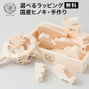 【正規輸入品】【すぐに使えるクーポン】ジグザグ積木（デュシマ社）　積み木　知育玩具　ドイツ製　アトリエニキティキ