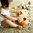 歯がため おもちゃ ハンドラトル 赤ちゃん ベビー 歯固め 12点セット 幼児 新生児 知育玩具 おしゃれ かわいい ガラガラ おもちゃ 0-3歳適応 音の出る赤ちゃん おもちゃ 誕生日プレゼント 出産祝い 持ちやすい 安全な素材 収納ボックス付き