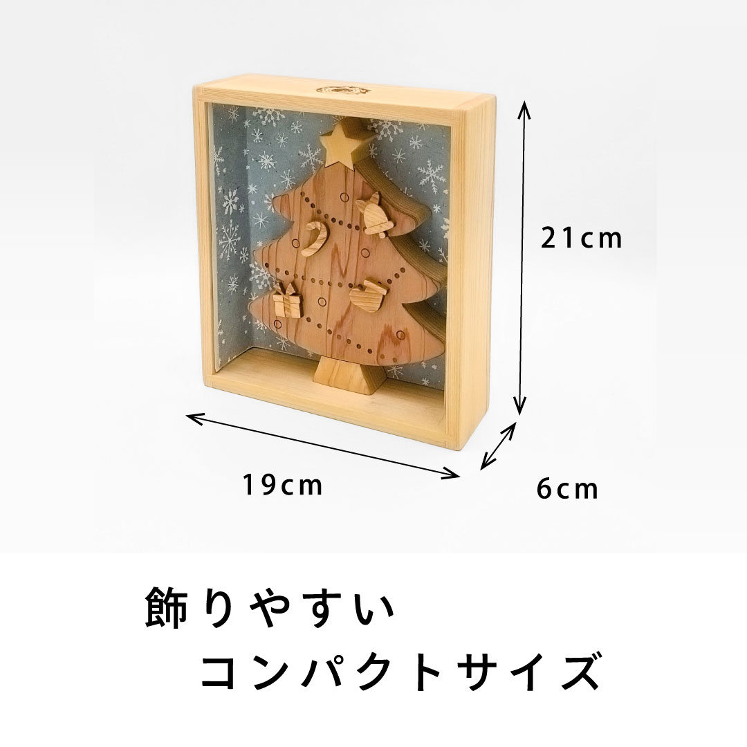 クリスマスギフトセット