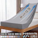 【まとめ買い300円クーポン!】 ボックスシーツ 伸びる シーツ シングル セミダブル ダブル クイーン のびのび シーツ フィットシーツ ワンタッチシーツ クイックシーツ マットレスカバー ベッドシーツ ストレッチ 伸縮 一体型 夏用 送料無料 AZRA