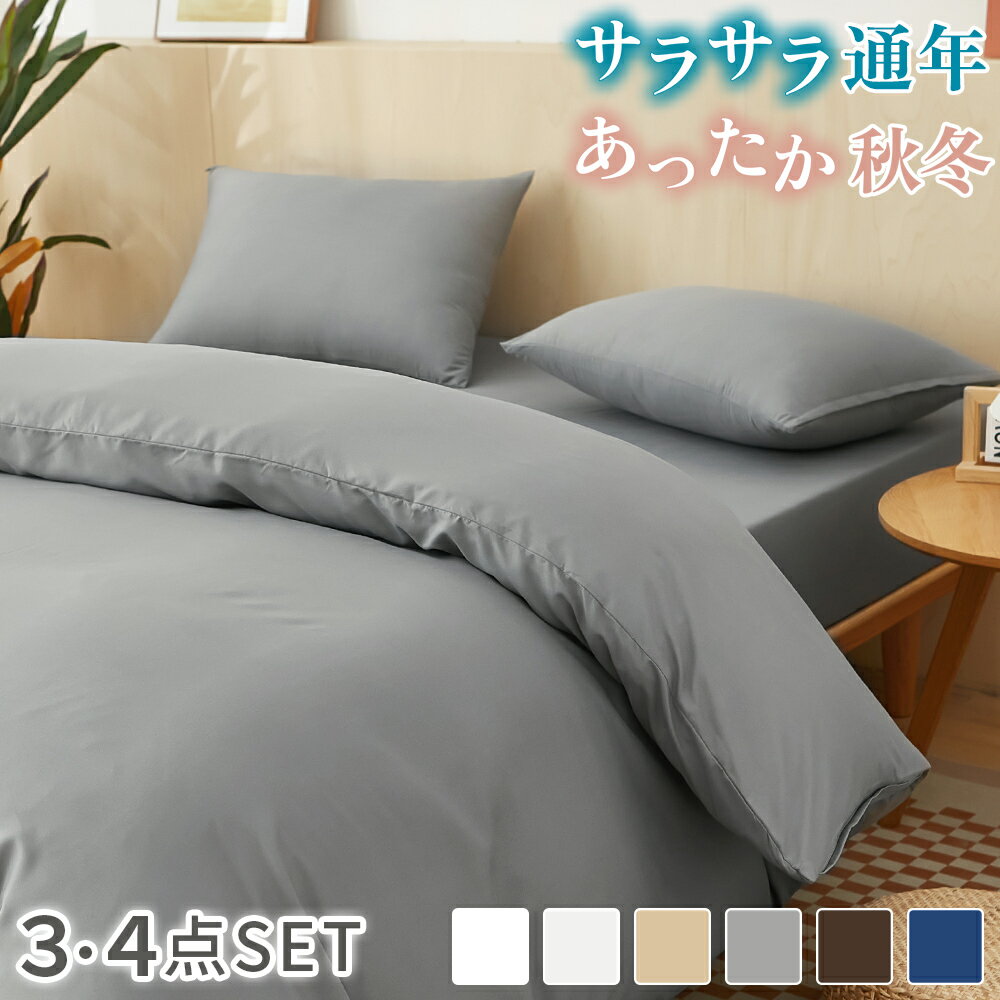 楽天市場】3点セット フランネル シングルの通販 楽天市場】3点セット フランネル シングルの通販