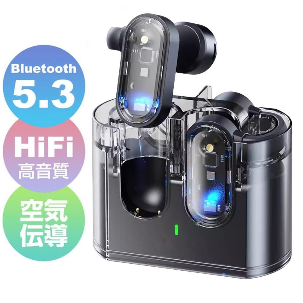 秋葉原発送 本物 超美品 Bluetooth5.2 骨伝導イヤホン 開放感抜群な骨伝導タイプ最先端テクノロジー・耳を塞がない ノイズキャンセリング IPX5 防水人間工学デザイン 完全オープンイヤー 両耳…