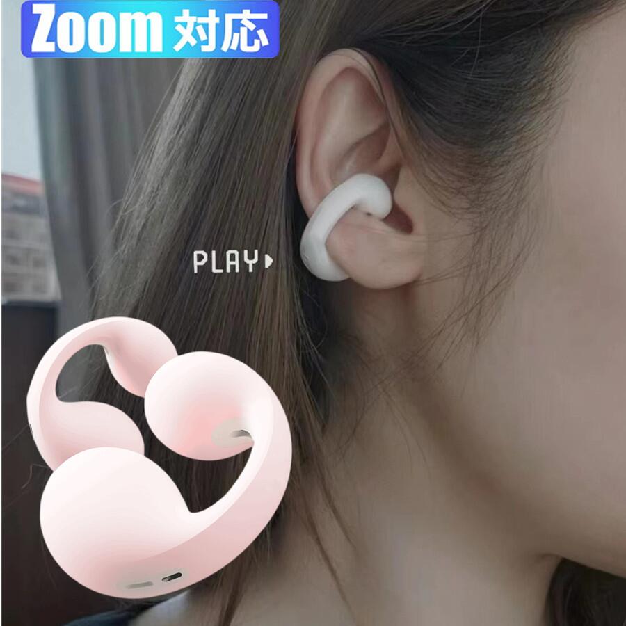 骨伝導イヤホン ごレビューで特典GET!Bluetooth5.3 高音質 骨伝導イヤホン 生活防水 会議/在宅勤務/散歩/スポーツにおすすめ 快適 音漏れ防止耳...