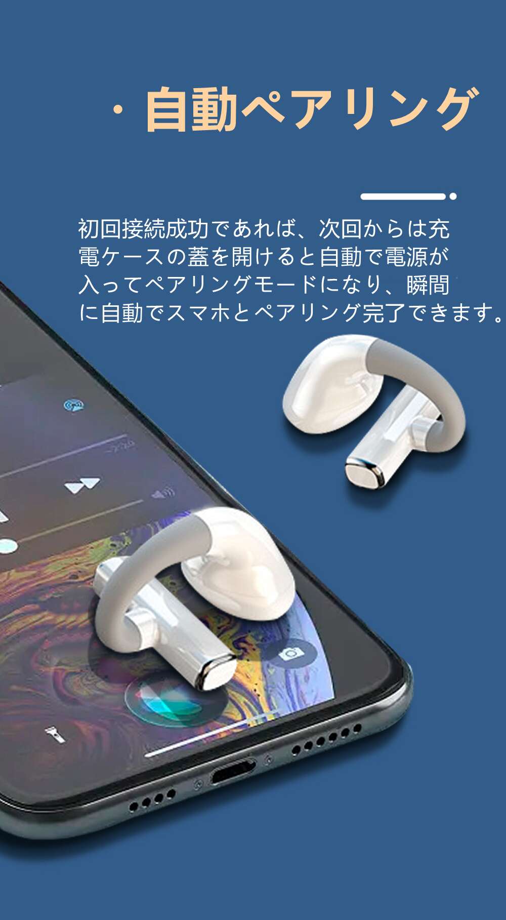 骨伝導イヤホン ごレビューで特典GET Bluetooth5.3 高音質 骨伝導イヤホン 生活防水 会議/在宅勤務/散歩/スポーツにおすすめ 快適 音漏れ防止耳掛け式 骨伝導イヤホン ワイヤレスイヤホン 骨伝…