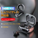 骨伝導イヤホン ごレビューで特典GET!Bluetooth5.3 高音質 骨伝導イヤホン 生活防水 会議/在宅勤務/散歩/スポーツにおすすめ 快適 音漏れ防止耳...