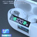 骨伝導イヤホン 本物 超美品!Bluetooth5.3 高音質 骨伝導イヤホン 生活防水 会議/在宅勤務/散歩/スポーツにおすすめ 快適 音漏れ防止耳掛け式 骨...