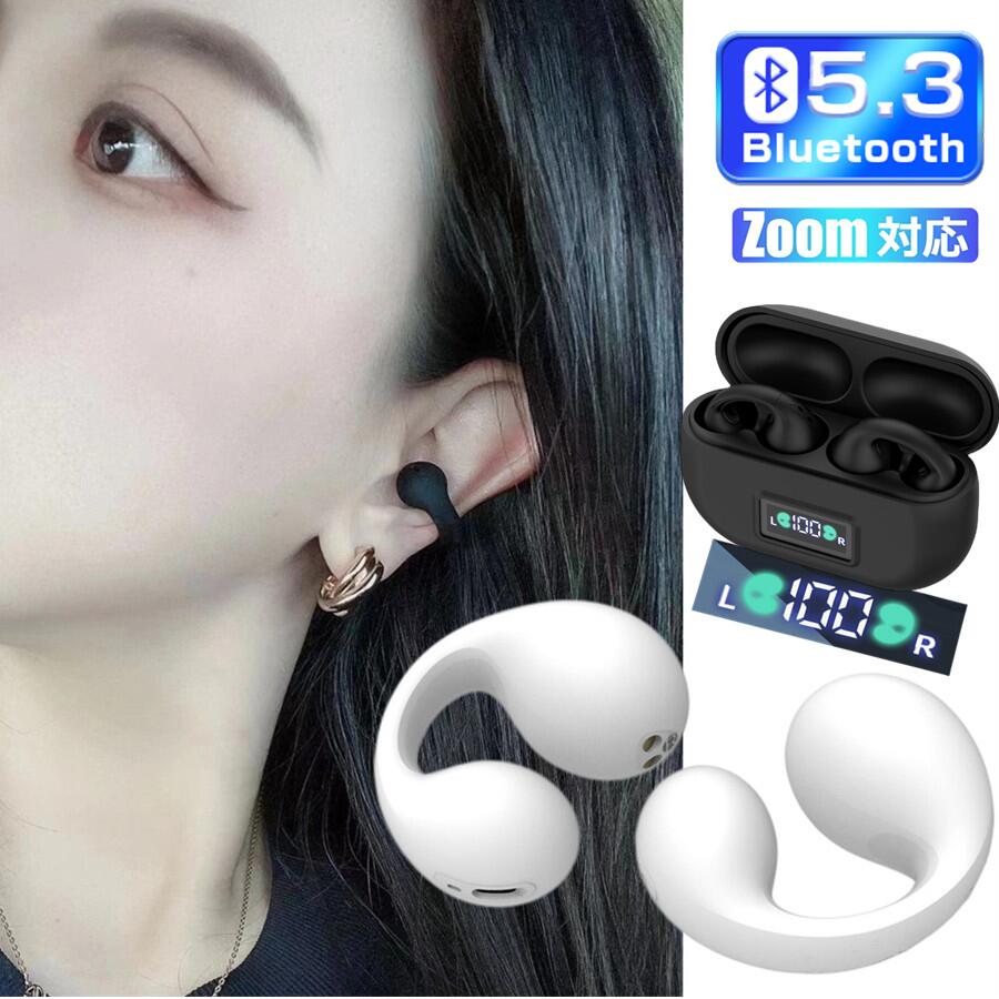 骨伝導イヤホン 本物 超美品!Bluetooth5.3 LED残量表示 高音質 骨伝導イヤホン 生活防水 会議/在宅勤務/散歩/スポーツにおすすめ 快適 音漏れ...