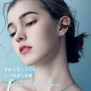 骨伝導イヤホン 本物 超美品！Bluetooth5.3 高音