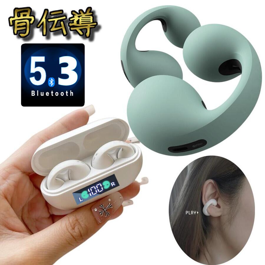 骨伝導イヤホン 本物 超美品！Bluetooth5.3 高音質 骨伝導イヤホン 生活防水 会議/在宅勤務/散歩/スポーツにおすすめ 快適 音漏れ防止耳掛け式 骨伝導イヤホン ワイヤレスイヤホン 骨伝導 ヘッドホン Bluetooth イヤホン マイク付き ワイヤレス イヤホン スポーツ