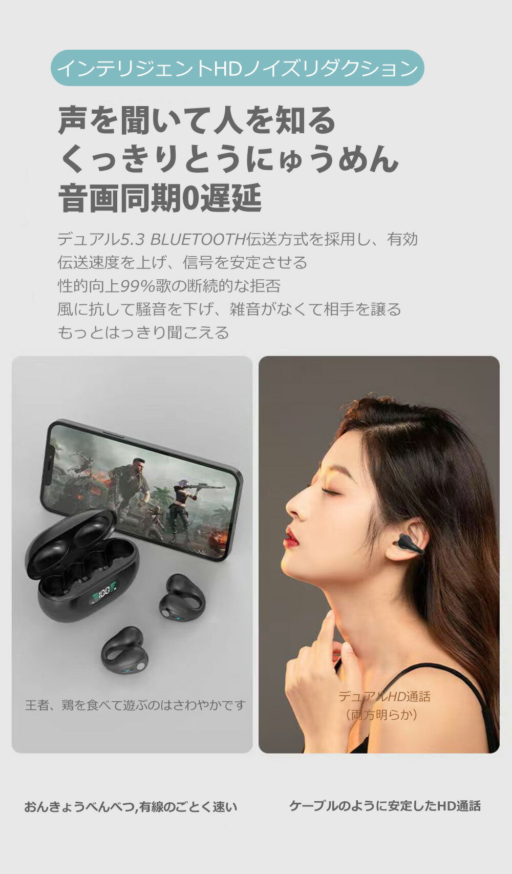 骨伝導イヤホン 本物 超美品 Bluetooth5.3 高音質 骨伝導イヤホン 生活防水 会議/在宅勤務/散歩/スポーツにおすすめ 快適 音漏れ防止耳掛け式 骨伝導イヤホン ワイヤレスイヤホン 骨伝導 ヘッ…