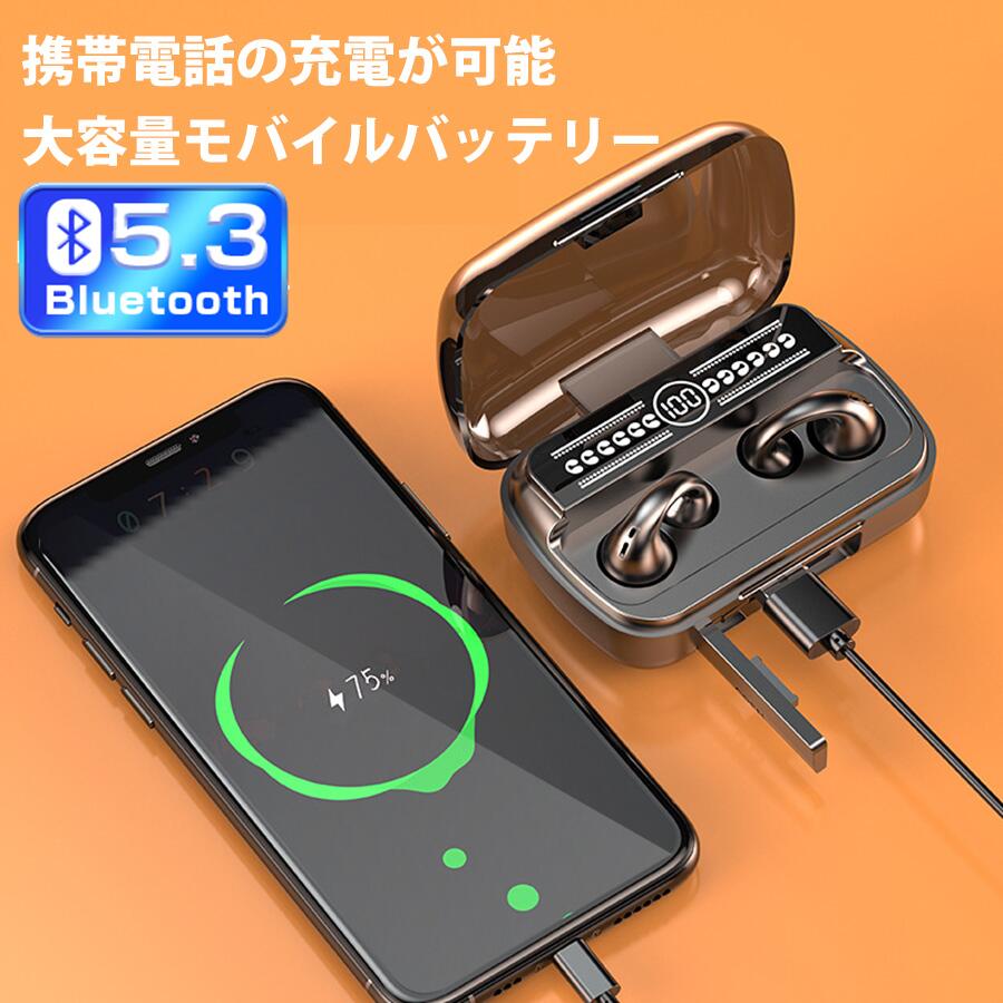 楽天ストリームby　パリティジャパンレビューで特典GET！骨伝導イヤホン 本物 超美品！Bluetooth5.3 高音質 骨伝導イヤホン 生活防水 会議/在宅勤務/散歩/スポーツにおすすめ 快適 音漏れ防止耳掛け式 骨伝導イヤホン ワイヤレスイヤホン 骨伝導 ヘッドホン Bluetooth イヤホン マイク付き ワイヤレス イヤホン