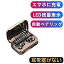 レビューで特典GET!骨伝導イヤホン 本物 超美品!Bluetooth5.3 高音質 骨伝導イヤホン 生活防水 会議/在宅勤務/散歩/スポーツにおすすめ 快適 ...