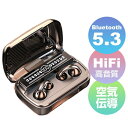レビューで特典GET!骨伝導イヤホン 本物 超美品!Bluetooth5.3 高音質 骨伝導イヤホン 生活防水 会議/在宅勤務/散歩/スポーツにおすすめ 快適 ...
