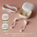 横寝上手イヤホン 【耳に負担をかけにくい】 超軽量2g 横向き寝 ノイズキャンセリング 睡眠 寝ホン 痛くない ワイヤレス 睡眠用イヤホン Bluetooth ...