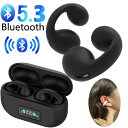 「骨伝導 ワイヤレス イヤホン マイク付き」イヤカフ型のイヤホン ワイヤレスイヤホン bluetooth5.3 快適 音漏れ防止耳掛け式 bluetooth イ...