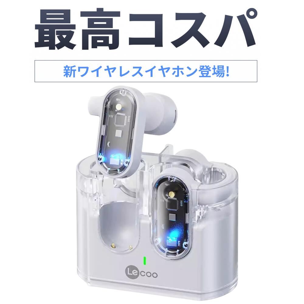 【骨伝導イヤホン ワイヤレス 耳をふさがない】イヤカフ型のイヤホン ワイヤレスイヤホン bluetooth5.3 快適 音漏れ防止耳掛け式 bluetooth ...