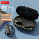 【 賢くおしゃれに 高級感】 Bluetooth標準規格 Ver5.3 超軽量 ENCノイズキャンセリング 左右分離型 両耳通話 片耳 痛くない ワイヤレスイヤ...