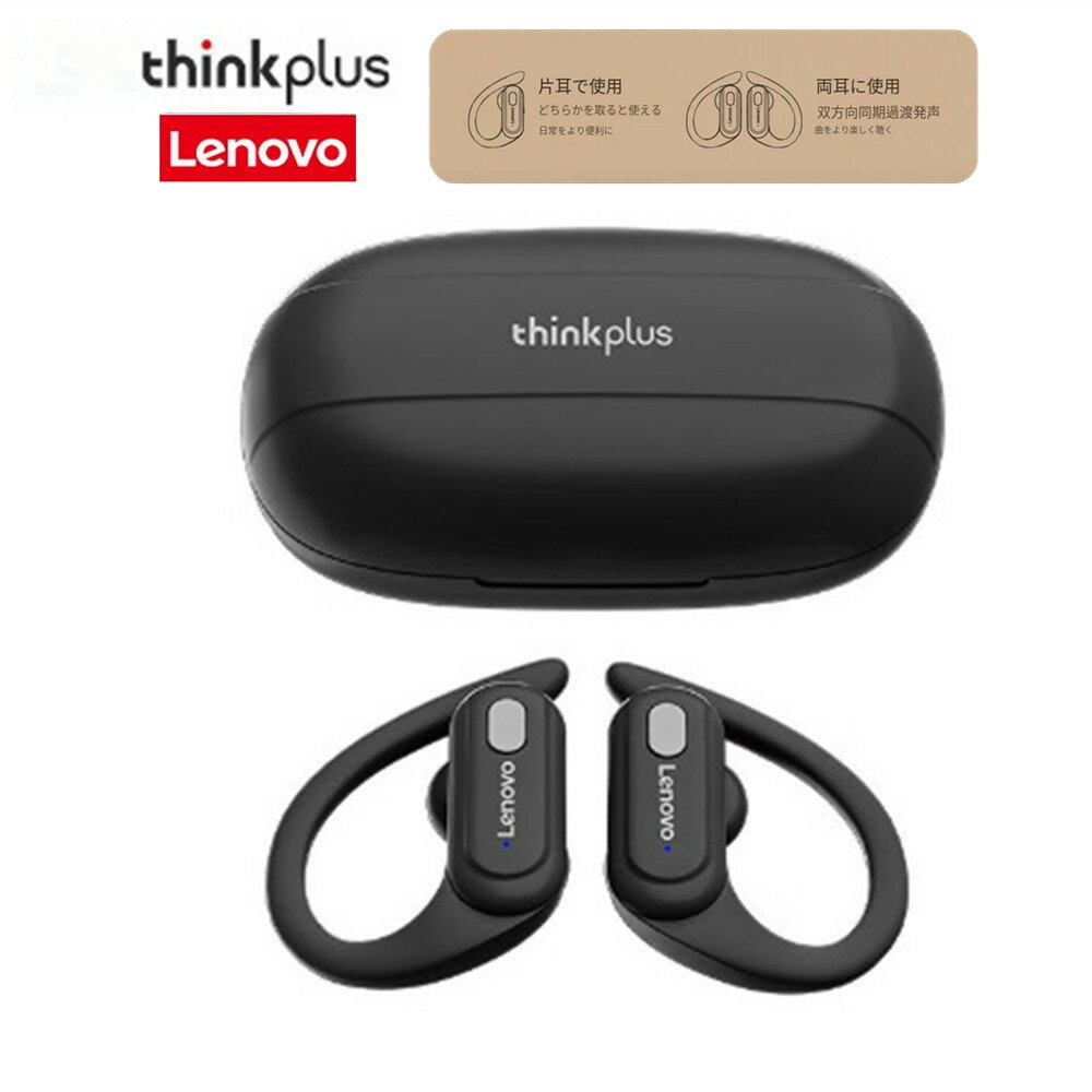 【 賢くおしゃれに 高級感】 Bluetooth標準規格 Ver5.3 超軽量 ENCノイズキャンセリング 左右分離型 両耳通話 片耳 痛くない ワイヤレスイヤ...