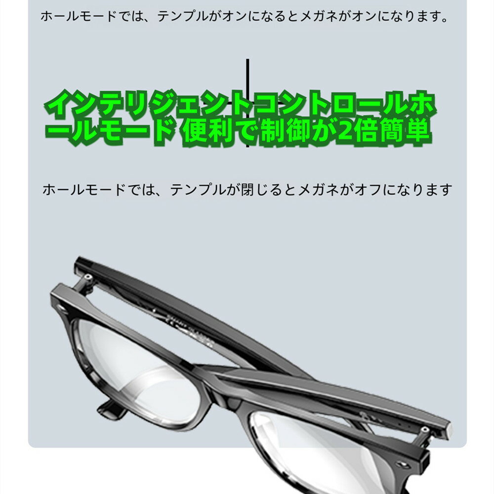 \ スマート AI 翻訳 眼鏡 メガネ ボイスレコーダー 自動文字起こし 録音/ 翻訳機能付き サングラス 中国語 英語 日本語 台湾語 ベトナム語 韓国語 同...