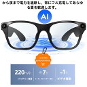 スマート AI 同声翻訳 2000W ピクセル*録画 1080P写真撮影 電話をかける 眼鏡 メガネ ボイスレコーダー 自動文字起こし 翻訳機能付き サングラス...