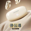 【骨伝導イヤホン ワイヤレス 耳をふさがない】イヤカフ型のイヤホン ワイヤレスイヤホン bluetooth5.4 快適 音漏れ防止耳掛け式 bluetooth ...