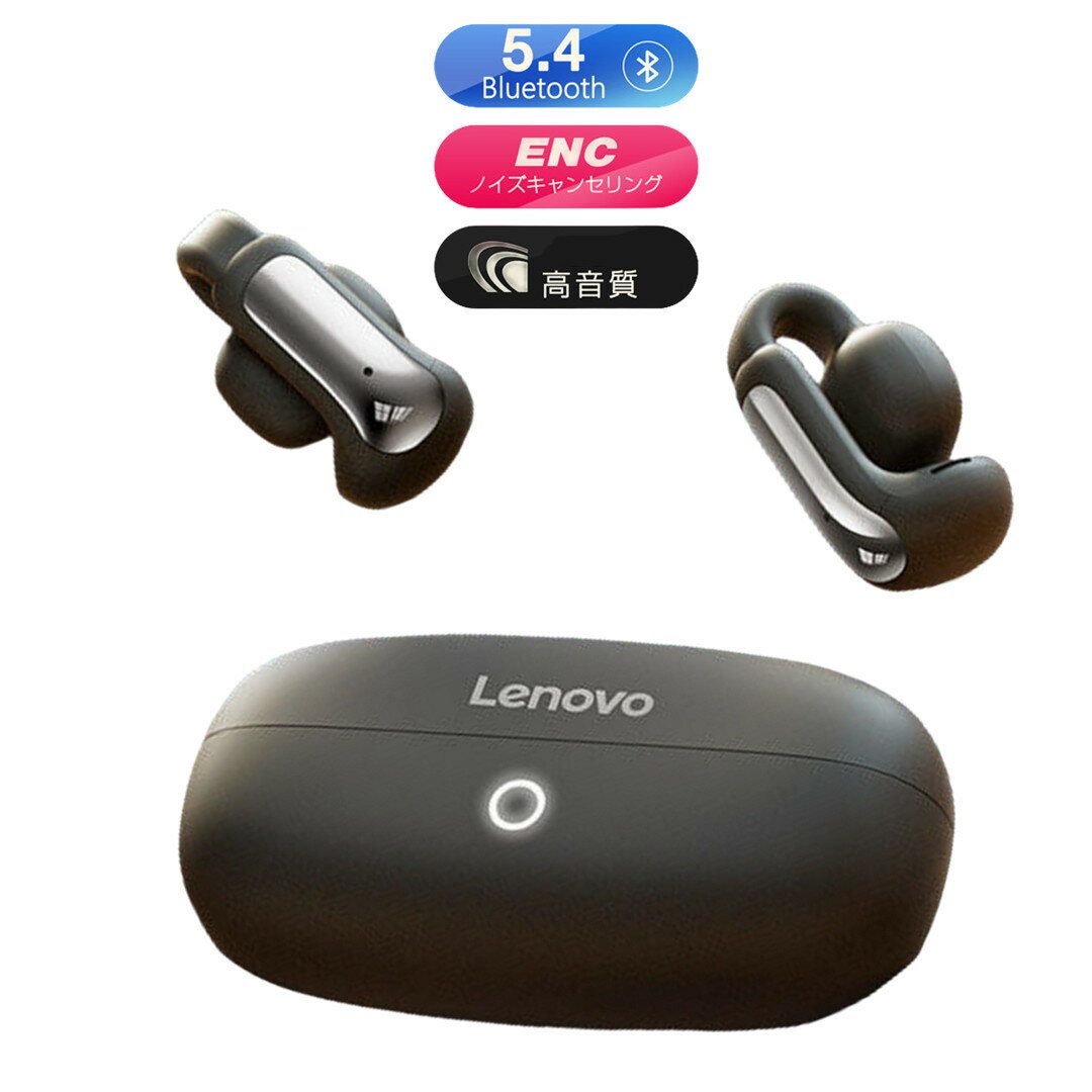 【骨伝導イヤホン ワイヤレス 耳をふさがない】イヤカフ型のイヤホン ワイヤレスイヤホン bluetooth5.4 快適 音漏れ防止耳掛け式 bluetooth ...