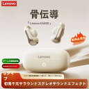 【骨伝導イヤホン ワイヤレス 耳をふさがない】イヤカフ型のイヤホン ワイヤレスイヤホン bluetooth5.4 快適 音漏れ防止耳掛け式 bluetooth イヤホン ノイズキャンセリング 重低音 長時間 両耳 片耳 Type‐C急速充電 Siri対応 多機能タッチボタン操作 マイク内蔵