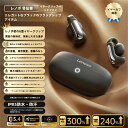 【骨伝導イヤホン ワイヤレス 耳をふさがない】イヤカフ型のイヤホン ワイヤレスイヤホン bluetooth5.4 快適 音漏れ防止耳掛け式 bluetooth ...
