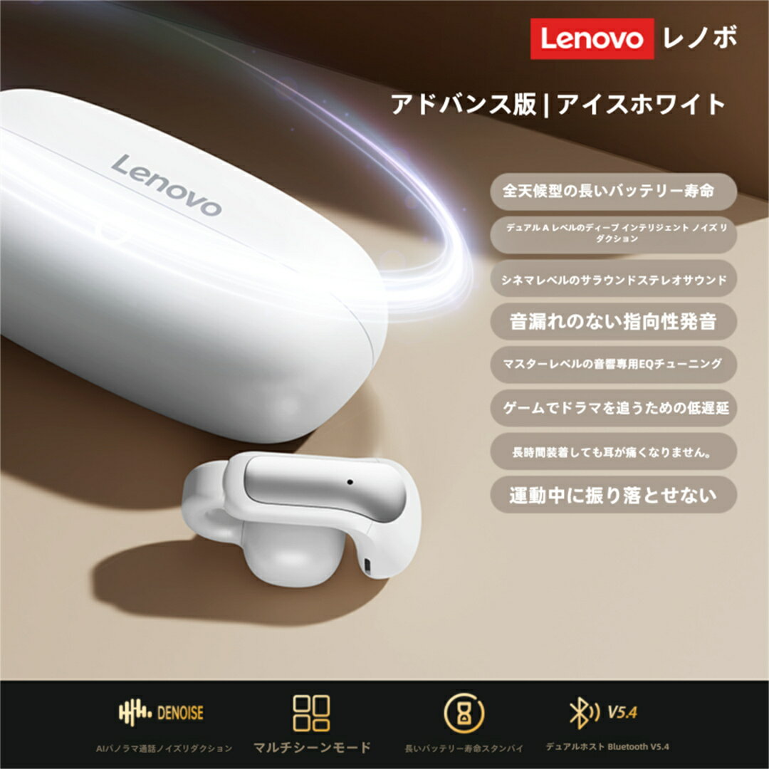 【骨伝導イヤホン ワイヤレス 耳をふさがない】イヤカフ型のイヤホン ワイヤレスイヤホン bluetooth5.4 快適 音漏れ防止耳掛け式 bluetooth ...