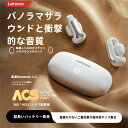 【骨伝導イヤホン ワイヤレス 耳をふさがない】イヤカフ型のイヤホン ワイヤレスイヤホン bluetooth5.4 快適 音漏れ防止耳掛け式 bluetooth ...