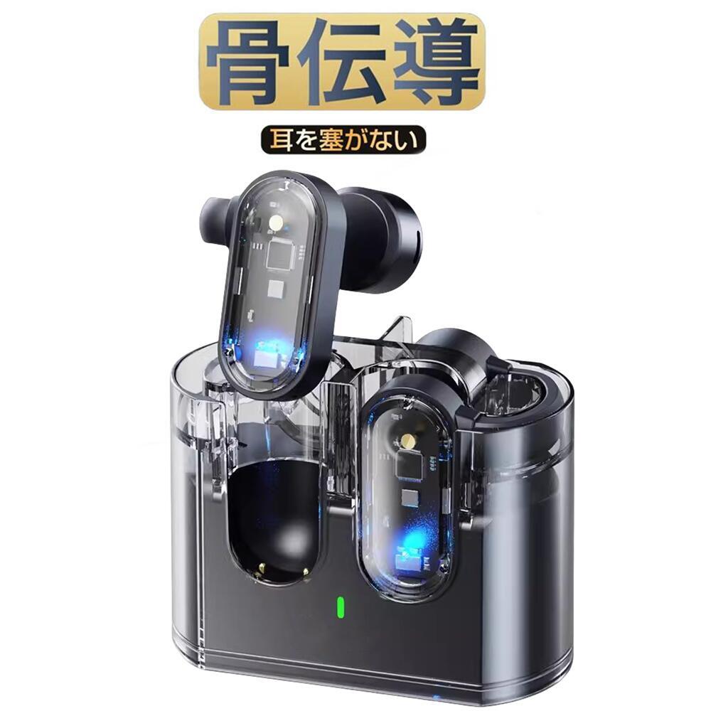 【正規品】【レノボ】【Lenovo】空気伝導 IPX7防水 ワイヤレス BT ヘッドフォンマイク 低遅延スポーツヘッドセット付きイヤーハンギングイヤホン 9Dス...