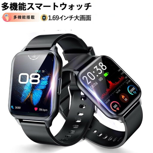 【改良モデル 通話機能 工場直営 品質保証 】1.82インチ大画面 通話機能付き 多機能 HD超大画面タッチスクリーン スマートウォッチ 心拍計 歩数計 GPS連携 レディース メンズ 腕時計 【改良モデル 通話機能 工場直営 品質保証 】1.82インチ大画面 通話機能付き 多機能 HD超大画面タッチスクリーン スマートウォッチ 心拍計 歩数計 GPS連携 レディース メンズ 腕時計