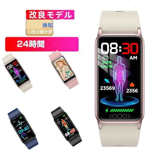 ごレビューで特典GET!2023 日本語対応 Line通知 スマートウォッチ 心拍数 スマートウォッチ 腕時計 睡眠モニタリング 長い待機時間 活動量計 心拍計 着信通知 音楽コントロール ごレビューで特典GET!2023 日本語対応 Line通知 スマートウォッチ 心拍数 スマートウォッチ 腕時計 睡眠モニタリング 長い待機時間 活動量計 心拍計 着信通知 音楽コントロール