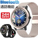 超美品 進化版 Bluetooth通話 音楽再生 活動量計 腕時計 歩数計 薄型軽量 丸型 音声アシスタント 3D動態文字盤 スポーツウォッチ 防水 smart...