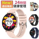 超美品 進化版 Bluetooth通話 音楽再生 活動量計 腕時計 歩数計 薄型軽量 丸型 音声アシスタント 3D動態文字盤 スポーツウォッチ 防水 smart...