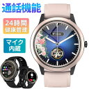 i Bluetoothʘb yĐ ʌv rv v ^y ی^ AVX^g 3Dԕ X|[cEHb` h smart watch Ux މ^[h DIY y x rグ_ A[ VC\ 