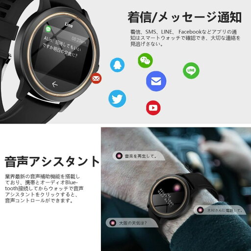 進化版 Bluetooth通話 音楽再生 活動量計 腕時計 歩数計 薄型軽量 丸型 音声アシスタント 3D動態文字盤 スポーツウォッチ 防水 smart watch 振動強度調節 多種類運動モード DIY文字盤 音楽制御 明度調整 腕上げ点灯 アラーム 天気予報 長座注意 進化版 Bluetooth通話 音楽再生 活動量計 腕時計 歩数計 薄型軽量 丸型 音声アシスタント 3D動態文字盤 スポーツウォッチ 防水 smart watch 振動強度調節 多種類運動モード DIY文字盤 音楽制御 明度調整 腕上げ点灯 アラーム 天気予報 長座注意