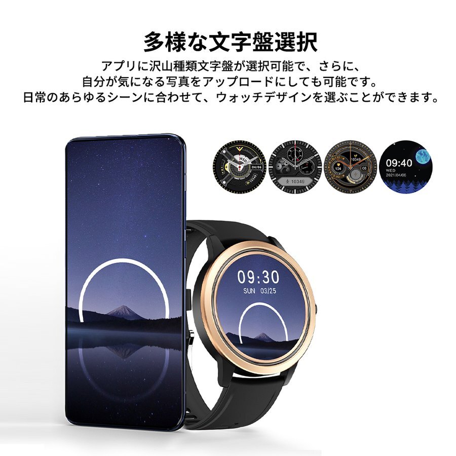 超美品 進化版 Bluetooth通話 音楽再生 活動量計 腕時計 歩数計 薄型軽量 丸型 音声アシスタント 3D動..