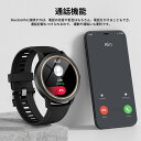 進化版 Bluetooth通話 音楽再生 活動量計 腕時計 歩数計 薄型軽量 丸型 音声アシスタント 3D動態文字盤 スポーツウォッチ 防水 smart watch 振動強度調節 多種類運動モード DIY文字盤 音楽制御 明度調整 腕上げ点灯 アラーム 天気予報 長座注意