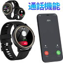 純正 進化版 Bluetooth通話 音楽再生 活動量計 腕時計 歩数計 薄型軽量 丸型 音声アシスタント 3D動態文字盤 スポーツウォッチ 防水 smart watch 振動強度調節 多種類運動モード DIY文字盤 音楽制御 明度調整 腕上げ点灯 アラーム 天気予報 長座注意