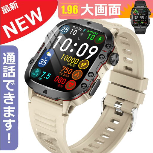 新機能NFC対応 1.9インチスーパース超広角 マートウォッチ 通話機能 IP68防水 心拍計 歩数計 血中酸素 GPS連携 レディース メンズ 腕時計 日本語 着信通知 睡眠計 睡眠検測 アラーム 時計 腕 iphone 対応 android 対応 新機能NFC対応 1.9インチスーパース超広角 マートウォッチ 通話機能 IP68防水 心拍計 歩数計 血中酸素 GPS連携 レディース メンズ 腕時計 日本語 着信通知 睡眠計 睡眠検測 アラーム 時計 腕 iphone 対応 android 対応