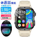 新機能NFC対応 1.9インチスーパース超広角 マートウォッチ 通話機能 IP68防水 心拍計 歩数計 血中酸素 GPS連携 レディース メンズ 腕時計 日本語 着信通知 睡眠計 睡眠検測 アラーム 時計 腕 iphone 対応 android 対応