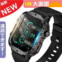 新機能NFC対応 1.9インチスーパース超広角 マートウォッチ 通話機能 IP68防水 心拍計 歩数計 血中酸素 GPS連携 レディース メンズ 腕時計 日本語...
