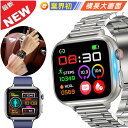 スマートウォッチ【通話機能 工場直営 品質保証】1.9インチ 日本語対応 マートウォッチ スマートブレスレット リストバンド 心拍数 活動量計 防水 睡眠検測 天気予報 SMS通知 音楽制御 彼氏 彼女 プレゼント 誕生日 父 母 レディース メンズ