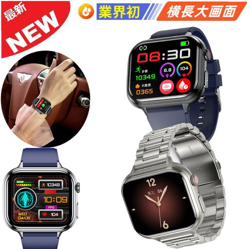 スマートウォッチ【通話機能 工場直営 品質保証】1.9インチ 日本語対応 マートウォッチ スマートブレスレット リストバンド 心拍数 活動量計 防水 睡眠検測 天気予報 SMS通知 音楽制御 彼氏 彼女 プレゼント 誕生日 父 母 レディース メンズ スマートウォッチ【通話機能 工場直営 品質保証】1.9インチ 日本語対応 マートウォッチ スマートブレスレット リストバンド 心拍数 活動量計 防水 睡眠検測 天気予報 SMS通知 音楽制御 彼氏 彼女 プレゼント 誕生日 父 母 レディース メンズ
