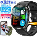 スマートウォッチ【 工場直営 品質保証】多機能健康管理 1.39インチHD超大画面 360*360高解像度 心拍計 歩数計 血中酸素 GPS連携 レディース メ...